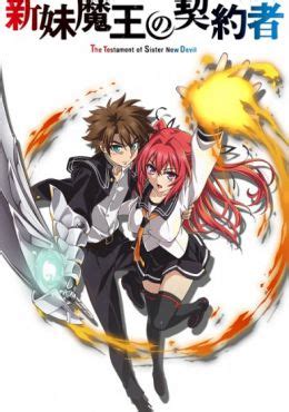 shinmai maou no testament|shinmai maou no testament animeflv.